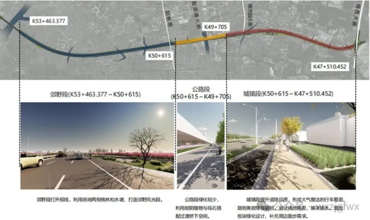 人水相依 城水相融｜无锡市海绵城市项目成果巡展之七：340省道（西环线-常州交界段）改扩建工程