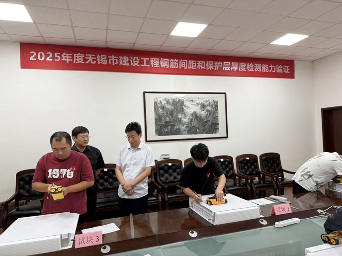 我市开展工程质量检测机构能力验证活动