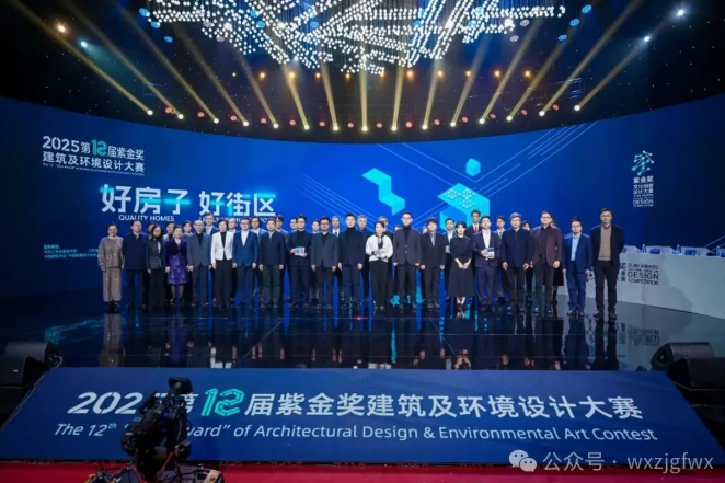 无锡建筑设计闪耀“紫金奖”｜17项作品脱颖而出，1金1银创最好成绩